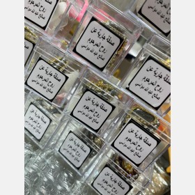 توزيعات مسبحة الكترونية مزخرفة عن روح المتوفى