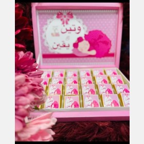بكج شوكلاتة 24 قطعة  بيبي بنت