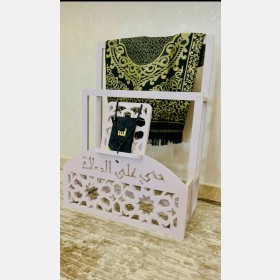 ركن الصلاة مع مصلية و مصحف جزء يس و مسبحة