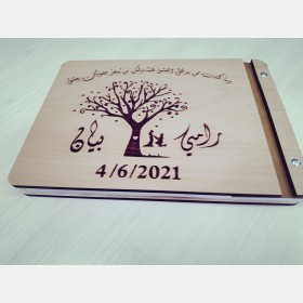 ألبوم عرسان