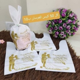 50 كيس توزيعات عرسان