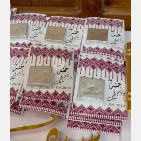 توزيعات كرت مع شوكولاتة للحنه