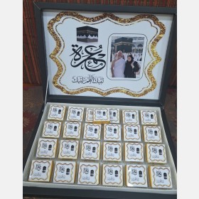 بكج  شوكلاتة للعمرة