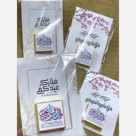 توزيعات شوكولاتة للعيد