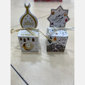 توزيعات كرتون للعيد