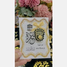 مسبحة الكترونية مزخرفة للعمرة و الحج