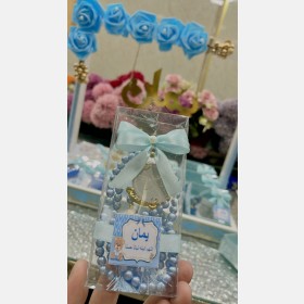 توزيعات مسبحة عادية بيبي ولد