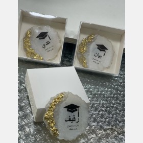 توزيعات ريزن للتخرج