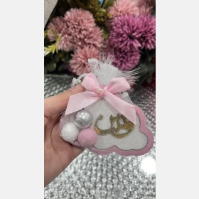 توزيعات غيوم و فراشة مغناطيس زهري بيبي بنت