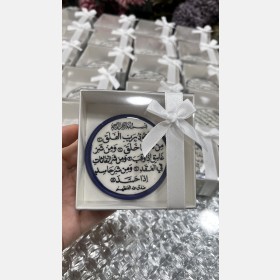 توزيعات خزفيات بمناسبة يوم المعلم