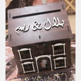 صندوق النقوط للعرسان