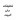 تعليقة باب البيت